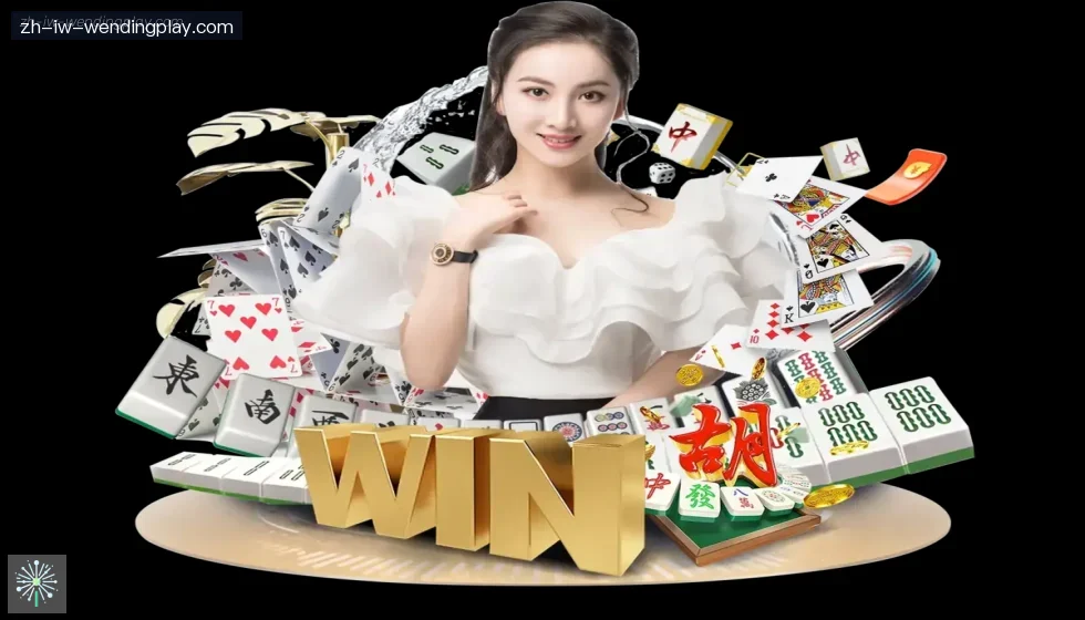 问鼎娱乐 banner