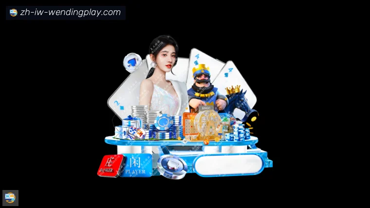 问鼎娱乐APP界面预览