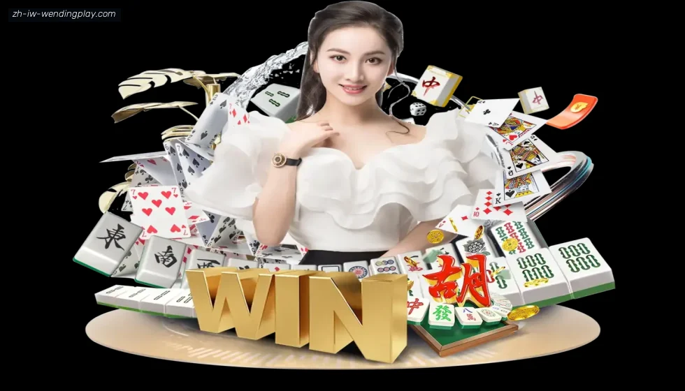 问鼎娱乐 banner