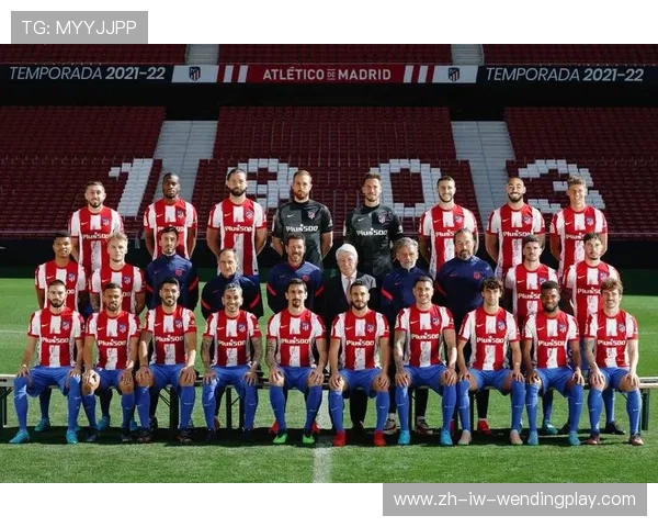 马德里竞技恢复状态力争跻身西甲前四提升竞争力